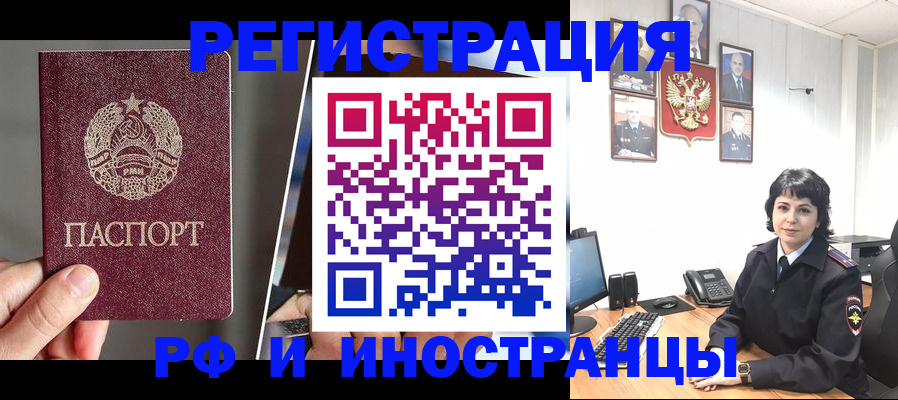 пропишу в квартире в Магнитогорске
